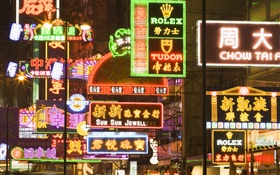 香港城市街道 高清桌布